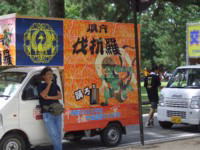 �����@���ܗ��i�΂���j003